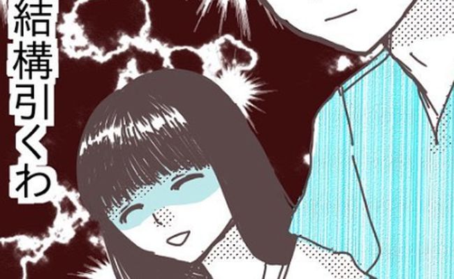 国際恋愛、始めました。～日台カップル～ 第7話