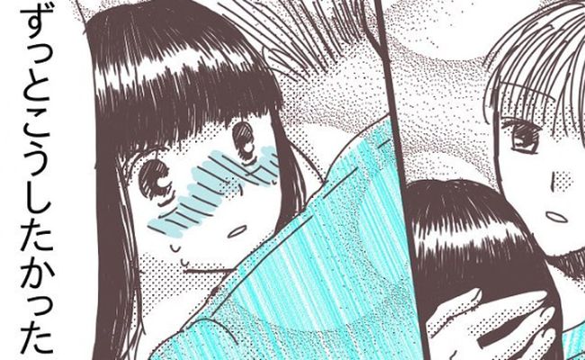国際恋愛、始めました。～日台カップル～ 第8話