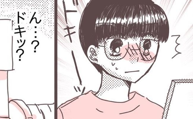 国際恋愛、始めました。～日台カップル～ 第21話