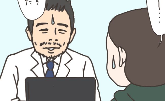 実録！40代婦人科トラブル第90話