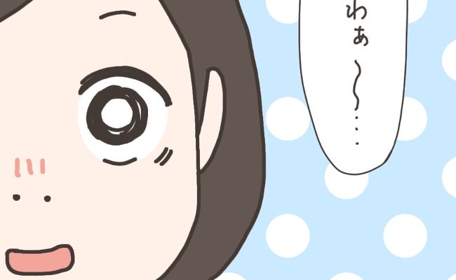 実録！40代婦人科トラブル第91話