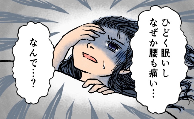 PMS・PMDDの話