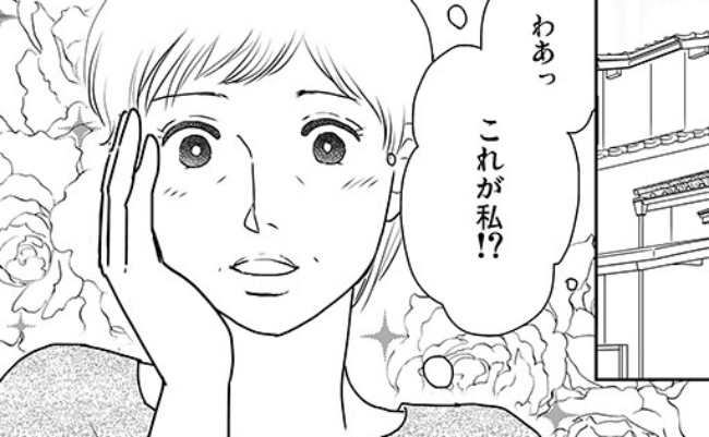 「女性ホルモンが減っても」私は私。自分らしく生きるために… #15センチの関係 #性交痛 8