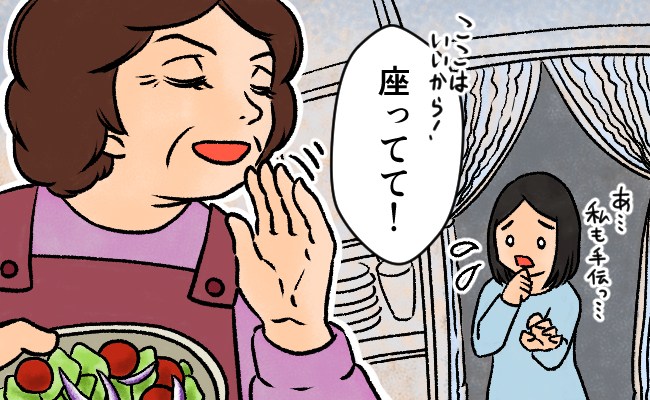 「座ってていいから！」義母が冷たい！？スピード婚した私は義家族との付き合いに大苦戦！