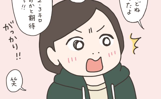 実録！40代婦人科トラブル第93話