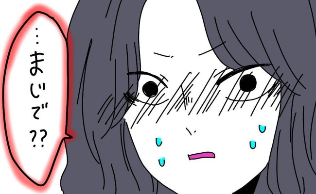 「え、まじで？」友人から言われた衝撃の事実に…！？ #男性恐怖症 10
