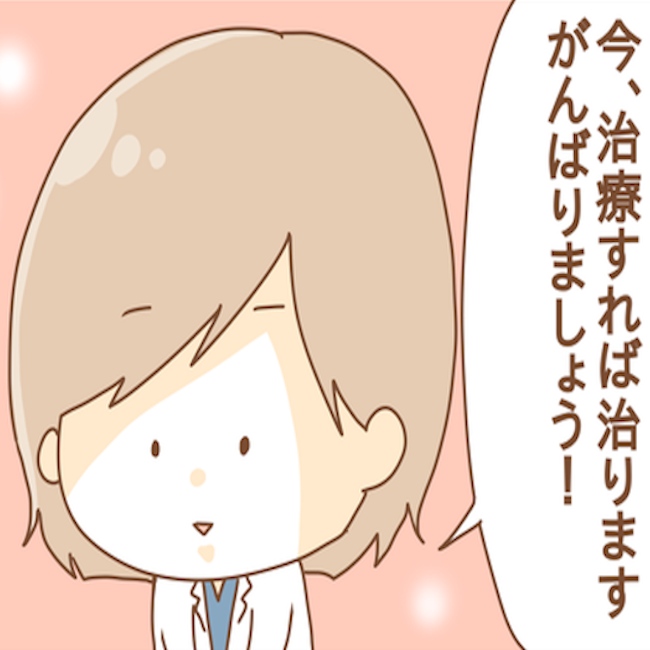 乳がん治療方針が決まるまで