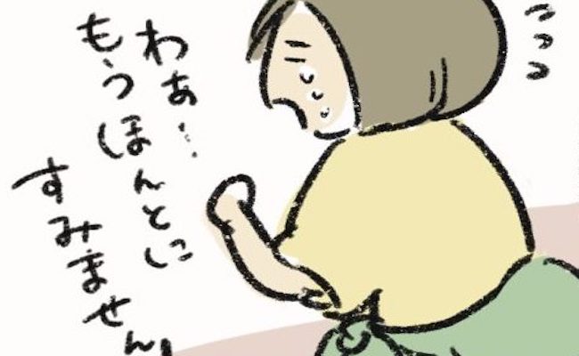 過多月経になったはなし