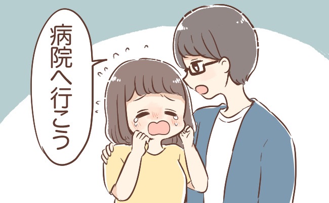 「病院へ行こう」泣きわめく私を見て夫がひと言。すがる思いで受診すると…？