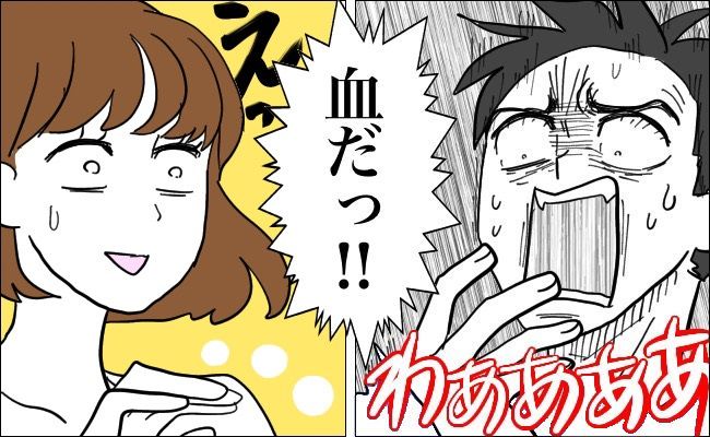 「血だっ！！」セックス中にハプニング！パニックになった彼に私は…