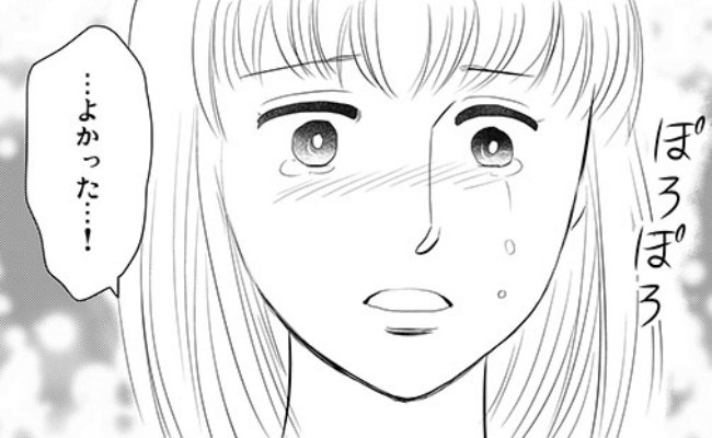 母から「痛みは我慢するもの」と教えられてきた。女子高生の言葉に… #15センチの関係 #生理痛 4