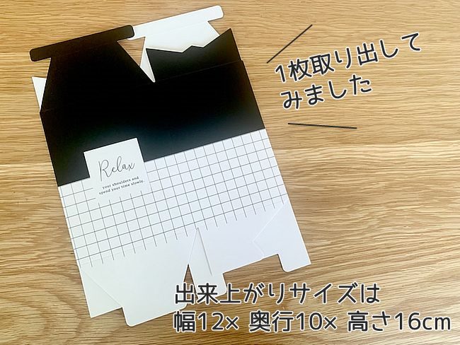 「待ってたよぉー!」大人気!使い捨てサニタリーボックスが帰ってきた!【100均】