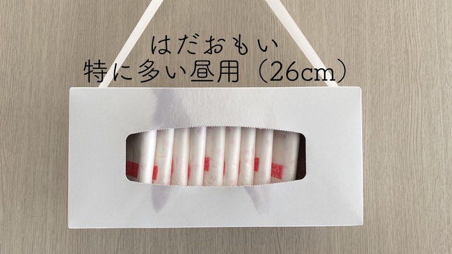 「捨てるの待って」ゴミ行きアイテムがナプキン入れに最適!浮かせる収納にも!