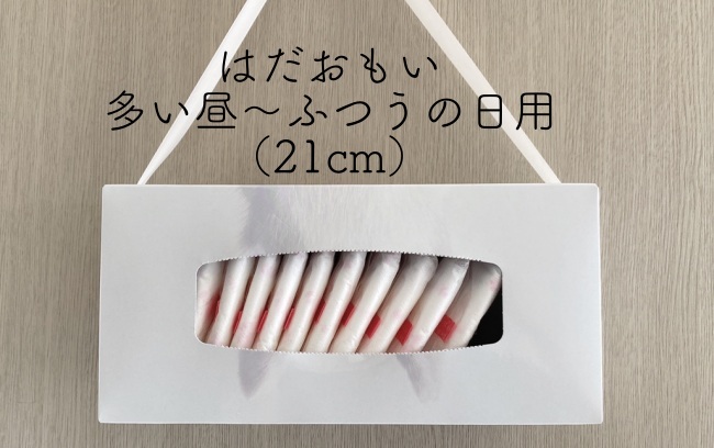 「捨てるの待って」ゴミ行きアイテムがナプキン入れに最適!浮かせる収納にも!