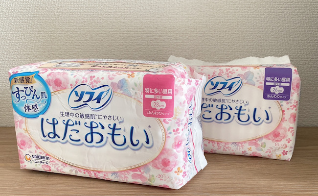 「捨てるの待って」ゴミ行きアイテムがナプキン入れに最適!浮かせる収納にも!