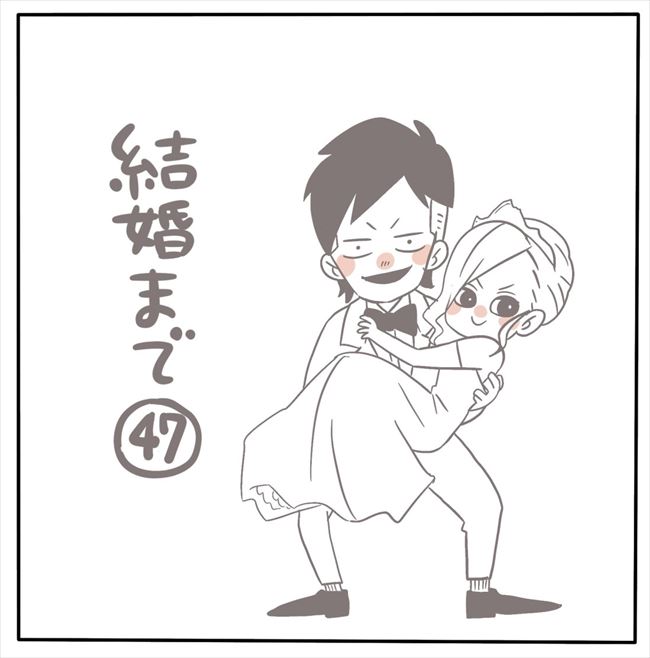 「神対応すぎる…！」災難続きの挙式準備。困っていた私たちを助けてくれたのは… #もぶもこ結婚 47