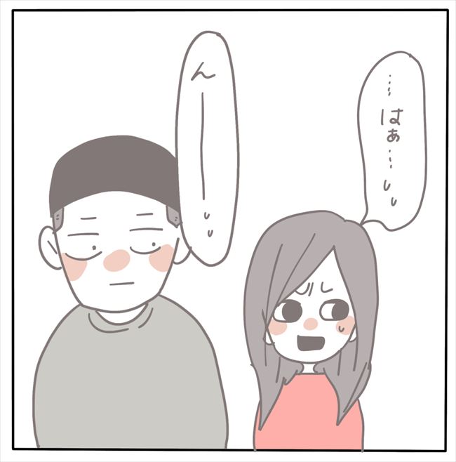 「申し訳ございません」結婚式場の支配人が頭を下げて謝罪。でも… #もぶもこ結婚 48