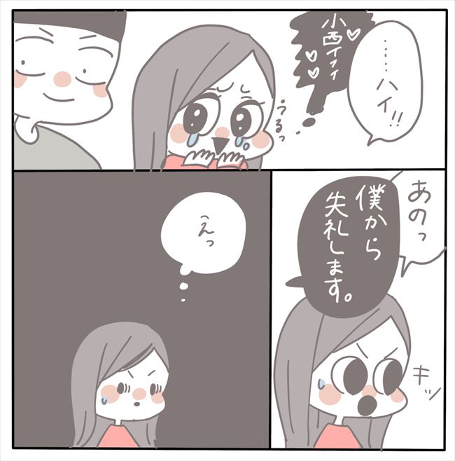 「申し訳ございません」結婚式場の支配人が頭を下げて謝罪。でも… #もぶもこ結婚 48