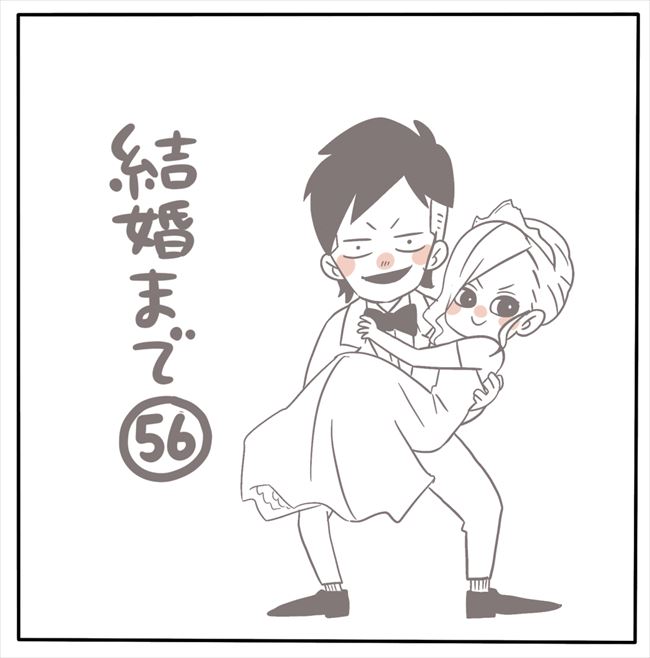 「髪型いいや〜ん」ウッキウキの結婚式!最初はテンション高めでふざけ合っていたけど… #もぶもこ結婚 56