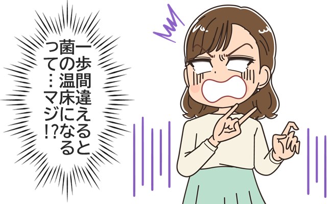 「えっ、一歩間違えると菌の温床に！?」意外と知らない生理用品のNG行為！