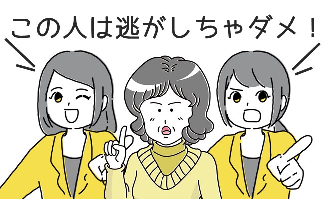 「この人を逃すな！」家族・友人に高評価の彼。誰もが納得のその理由とは…