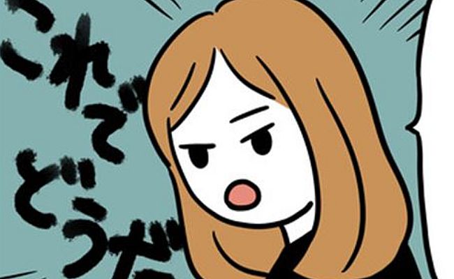 「じゃあ全部出してよ」結婚式場をめぐって彼がわがまま放題！呆れた私は… #トンデモ婚約破棄 4