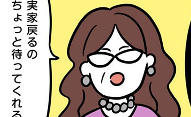 「ちょっと待った！」彼ママ登場！何をするにも彼ママの許可が必要で… #トンデモ婚約破棄 6