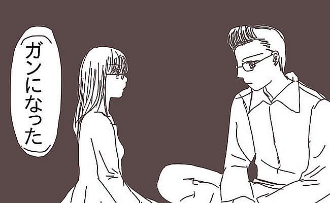 国際結婚して海外に嫁いだらドン底まで突き落とされた話 第14話