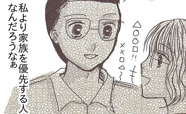 国際結婚して海外に嫁いだらドン底まで突き落とされた話 第16話