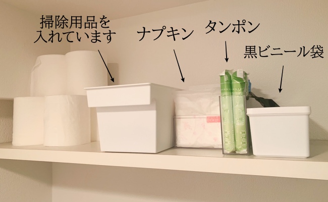 【シンデレラフィットで超絶気持ちいい…!】100均「クリアケース」でおしゃれにナプキン収納