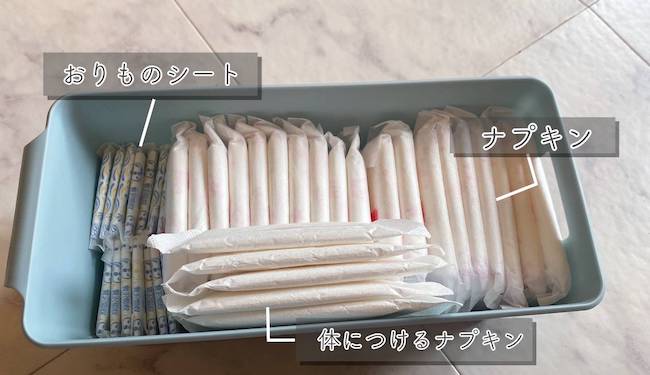 【100均収納】セリア商品で「隙間」を有効活用！生理用品がジャストフィット！