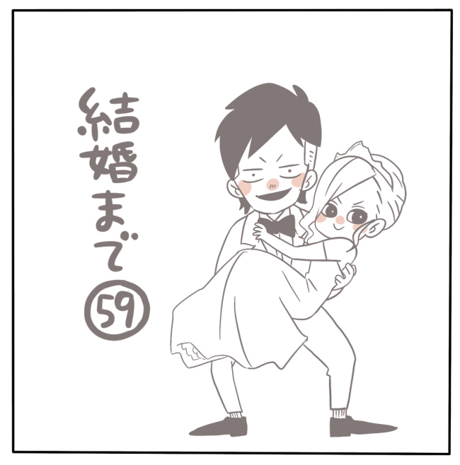 「もう笑うしかない」予定が狂いまくりの結婚式。ブーケトスすら満足にできなくて… #もぶもこ結婚 59
