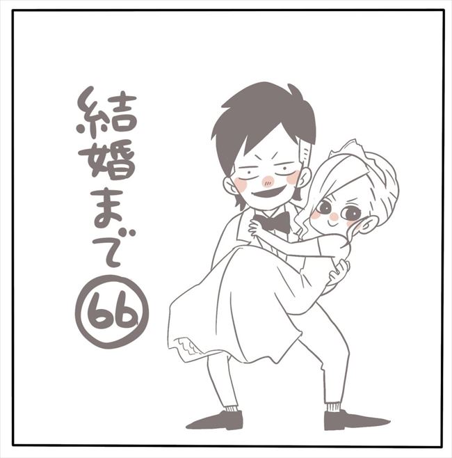 「申し訳ございませんでした」どうしてこうなった！？新郎挨拶で彼が頭を下げ… #もぶもこ結婚 66