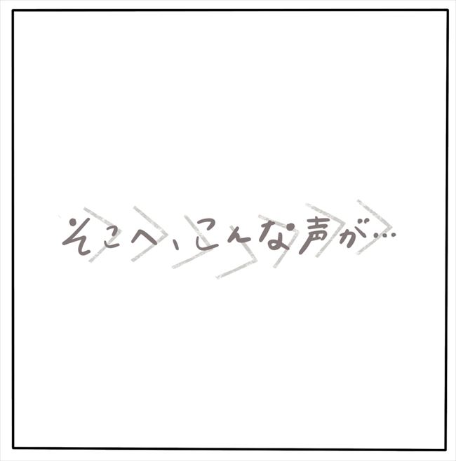 「申し訳ございませんでした」どうしてこうなった!?新郎挨拶で彼が頭を下げ… #もぶもこ結婚 66