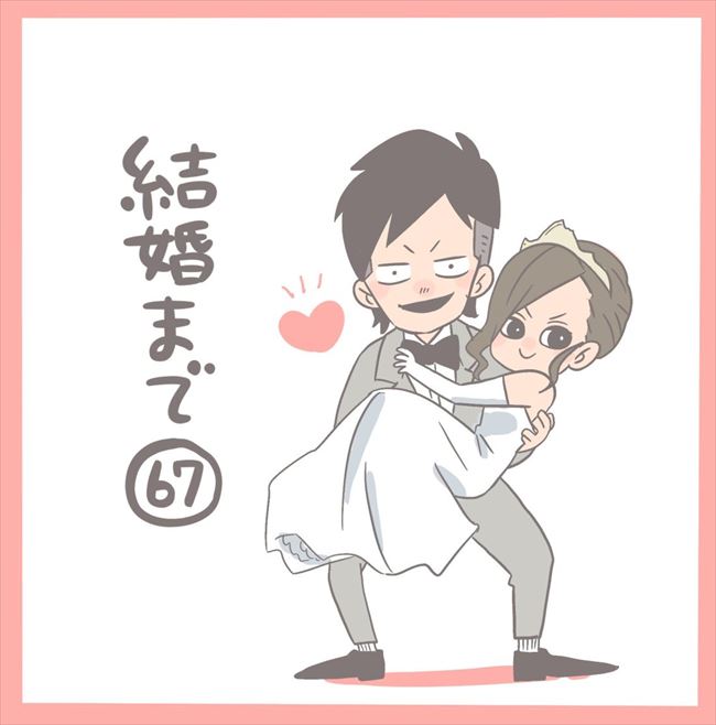 「2時間以上もオーバーなんてありえる！？」結婚式が終わったのは20時過ぎで… #もぶもこ結婚 67