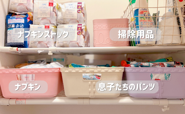 「なければ作ればいいじゃない!」収納なしトイレに棚を後付け!ナプキン大量ストックもOK
