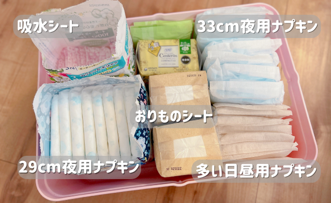 「なければ作ればいいじゃない!」収納なしトイレに棚を後付け!ナプキン大量ストックもOK
