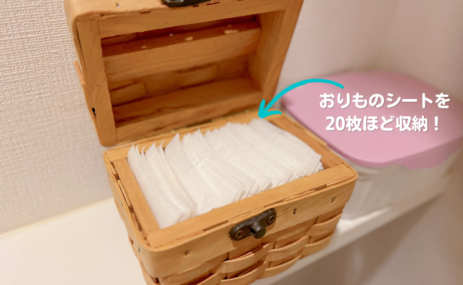 「なければ作ればいいじゃない!」収納なしトイレに棚を後付け!ナプキン大量ストックもOK