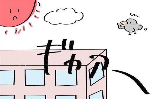 「ぎゃあぁぁ！」唐揚げで悶絶！聞いてはいたけどこんなに痛いの？！ #歯列矯正はじめました 17
