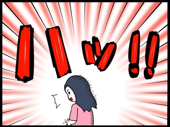 「最近便秘が続くなぁ。もしや体のサイン…？」数日後、まさかの展開に！ #生理痛で漢方 17