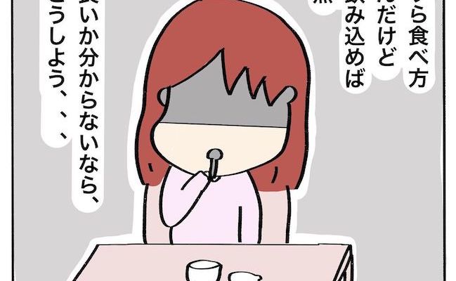 「プリンも無理なんて…！」6本の抜歯で食べられるものがなく… #歯列矯正はじめました 12
