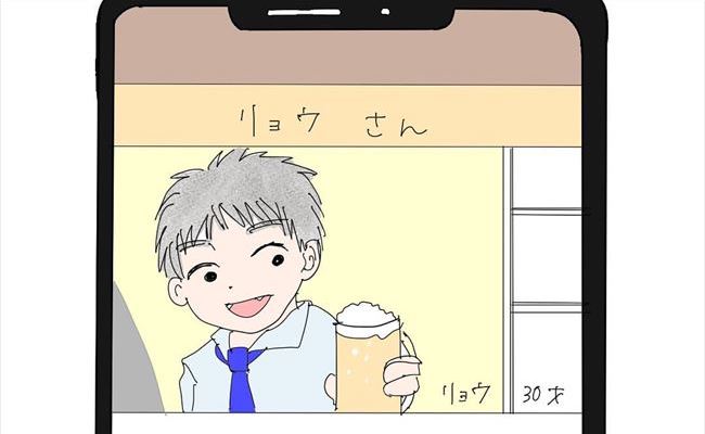 「やば、好みかも……」新たなマッチング相手にお思わずキュン…！ #バツイチ子持ち婚活 17