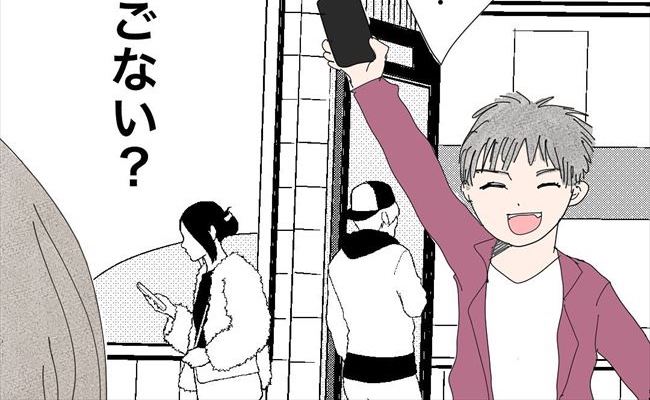 「子犬系男子キタ…！」初めての年下。八重歯にキュンが止まらなくて… #バツイチ子持ち婚活 18