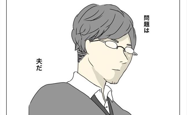 「そんなの暇人の悩みでしょ」クマ取り整形したい！夫に相談すると… #夫に内緒で美容整形した話 2