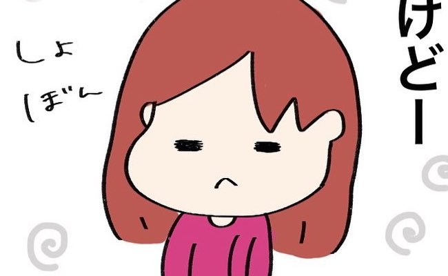 「歯、動いてる…？」変化がない…。治療のモチベーションを上げるには？ #歯列矯正はじめました 18