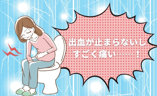 「出血が止まらない…！」おまたも痛くて困惑。月2回の生理が当たり前の私に起きたこと