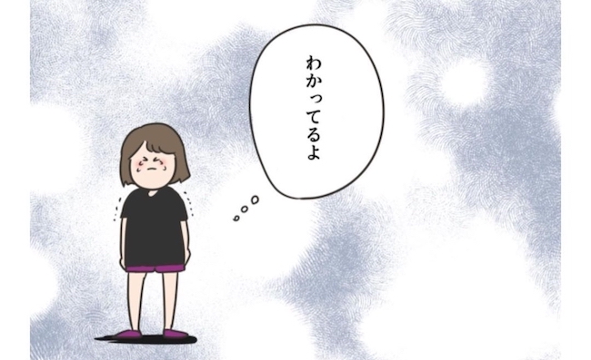 「不潔って思われる…」脂でいつも化粧崩れ。悩んだ私の最終手段は… #ニキビ汚肌改善 2