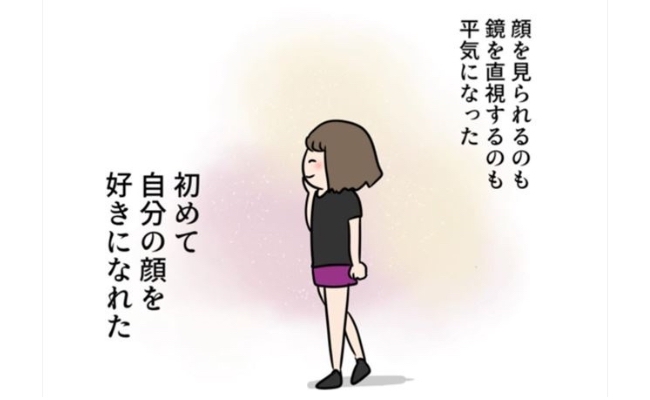 「うそ…胸が！」ホルモン治療でまさかの変化？！ #ニキビ汚肌改善 6