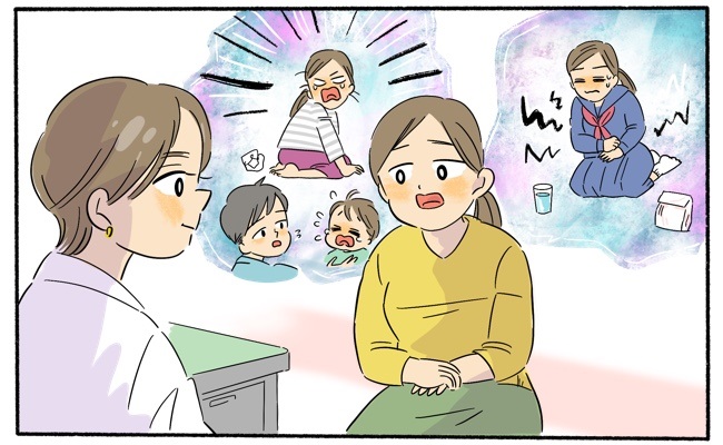 「けがらわしい…！」不調があっても言えない。しかし、家族に迷惑をかけてしまい…