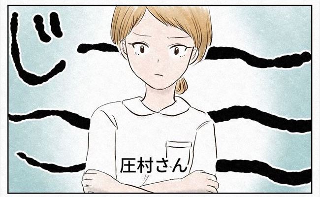 「仕事遅くない？」先輩の圧がすごい。新人の私は追い詰められ… #生理中に気絶した話 5